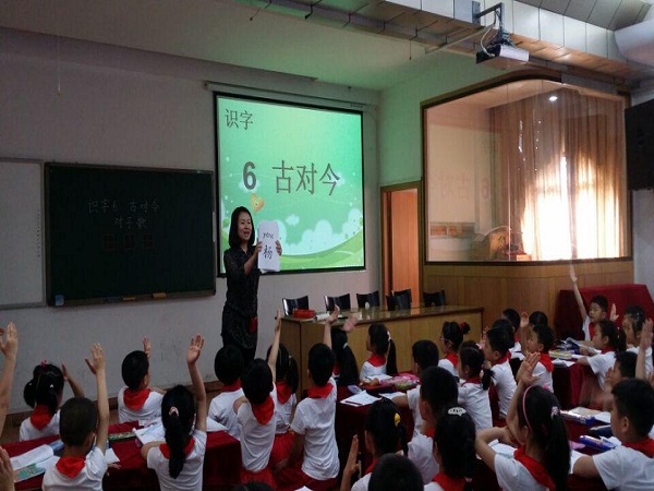 Reform of teaching materials based on teaching practice